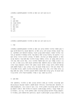 고려대학교 일반화학실험에서 지시약의 산 해리 상수 분석 결과 보고서-1