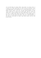 다문화 가족을 위한 지원 제도 다문화가족지원센터의 역할과 프로그램 탐구-4