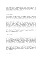 정신 건강을 위한 필수 가이드 우울증 이해와 실천적 접근-3