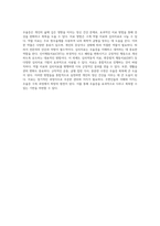 정신 건강을 위한 필수 가이드 우울증 이해와 실천적 접근-4