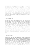 진동의 기본 원리와 동역학 실험 질량-스프링 및 단진자의 이해-3