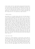 진동의 기본 원리와 동역학 실험 질량-스프링 및 단진자의 이해-4