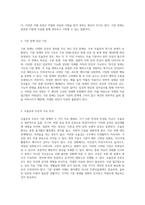 정신 건강을 위한 필수 이해 기분 장애의 다양한 측면과 치료 접근법-2
