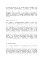 정신 건강을 위한 필수 이해 기분 장애의 다양한 측면과 치료 접근법-5