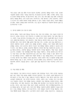 정신 건강을 위한 필수 이해 기분 장애의 다양한 측면과 치료 접근법-6