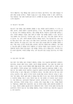 정신 건강을 위한 필수 이해 기분 장애의 다양한 측면과 치료 접근법-7