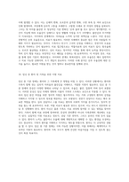 정신 건강을 위한 필수 이해 기분 장애의 다양한 측면과 치료 접근법-9