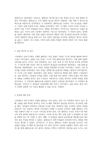 고려대학교의 유리기구에서 수행한 불확실도 측정에 관한 종합 결과 보고서-2