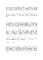 다문화 가족의 도전과 과제를 조명하며, 건강한 가정을 위한 제도적 지원의 필요성 탐구-12