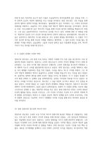 고려를 위한 희생과 조선의 기초를 다진 두 인물 정몽주와 정도전-5