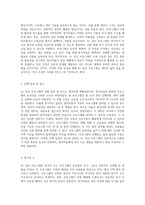 정신 건강을 위한 혁신적인 프로그램 A+ 정신 프로그램의 모든 것-2