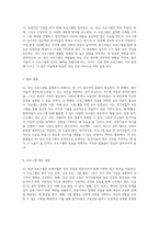 정신 건강을 위한 혁신적인 프로그램 A+ 정신 프로그램의 모든 것-3