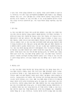 정신 건강을 위한 혁신적인 프로그램 A+ 정신 프로그램의 모든 것-4
