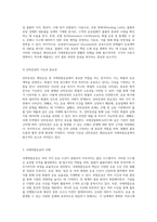무역운송의 복잡한 세계 해상운송과 국제복합운송의 핵심 요소 탐구-5