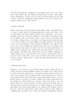 무역운송의 복잡한 세계 해상운송과 국제복합운송의 핵심 요소 탐구-6