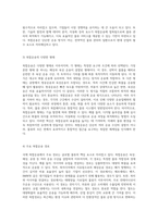 무역운송의 복잡한 세계 해상운송과 국제복합운송의 핵심 요소 탐구-7