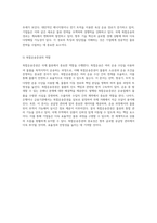무역운송의 복잡한 세계 해상운송과 국제복합운송의 핵심 요소 탐구-8