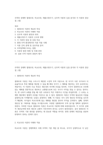무역의 경제학 절대우위, 비교우위, 제품수명주기, 신무역 이론의 심층 분석과 각 이론의 장단점 고찰-1
