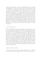 무역의 경제학 절대우위, 비교우위, 제품수명주기, 신무역 이론의 심층 분석과 각 이론의 장단점 고찰-2