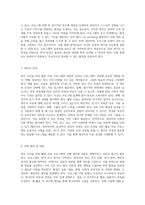 정신 건강을 위한 활동 치료 프로그램의 효과적인 계획 수립-4