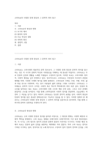 고려속요의 다양한 전개 양상과 그 문학적 의미 탐구-1