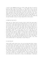 진동하는 줄에서의 파동 전파 현상에 대한 심층 분석과 실험적 검증-3