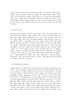 진동하는 줄에서의 파동 전파 현상에 대한 심층 분석과 실험적 검증-4