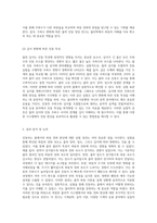 진동하는 줄에서의 파동 전파 현상에 대한 심층 분석과 실험적 검증-5
