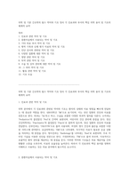 의학 및 기본 간호학의 필수 약어와 기호 정리 각 진료과와 부서의 핵심 의학 용어 및 기호의 체계적 요약-1