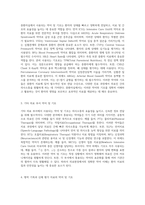 의학 및 기본 간호학의 필수 약어와 기호 정리 각 진료과와 부서의 핵심 의학 용어 및 기호의 체계적 요약-2