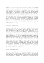 의학 및 기본 간호학의 필수 약어와 기호 정리 각 진료과와 부서의 핵심 의학 용어 및 기호의 체계적 요약-3