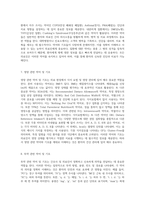 의학 및 기본 간호학의 필수 약어와 기호 정리 각 진료과와 부서의 핵심 의학 용어 및 기호의 체계적 요약-4