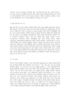 의학 및 기본 간호학의 필수 약어와 기호 정리 각 진료과와 부서의 핵심 의학 용어 및 기호의 체계적 요약-6