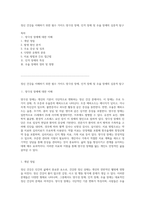 정신 건강을 이해하기 위한 필수 가이드 양극성 장애, 인격 장애 및 우울 장애의 심층적 탐구-1