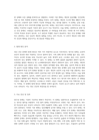 정신 건강을 이해하기 위한 필수 가이드 양극성 장애, 인격 장애 및 우울 장애의 심층적 탐구-2