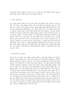 정신 건강을 이해하기 위한 필수 가이드 양극성 장애, 인격 장애 및 우울 장애의 심층적 탐구-3