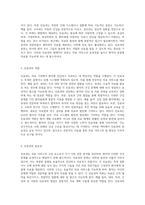 의학 분야에서의 진료과에 대한 심층 분석 약어, 전체 용어 및 의미-3