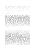 의학 분야에서의 진료과에 대한 심층 분석 약어, 전체 용어 및 의미-4
