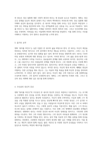 정신 건강을 탐구하는 영화 뷰티풀 마인드 줄거리, 증상 분석 및 개인적 소견-2
