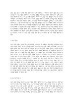 정신 건강을 향한 여정 반복적인 자기비하와 만성적인 자존감 저하의 심층 분석-5