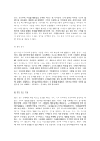 정신 건강을 향한 여정 반복적인 자기비하와 만성적인 자존감 저하의 심층 분석-6