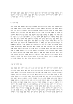 정신 건강을 향한 여정 반복적인 자기비하와 만성적인 자존감 저하의 심층 분석-7