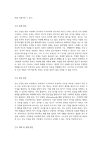 정신 건강을 향한 여정 반복적인 자기비하와 만성적인 자존감 저하의 심층 분석-8
