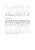 정신 건강을 향한 여정 반복적인 자기비하와 만성적인 자존감 저하의 심층 분석-10
