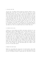 의학 세균학의 세계 그람 양성 및 음성 균의 특성과 분류에 대한 포괄적 이해-3