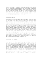 의학 세균학의 세계 그람 양성 및 음성 균의 특성과 분류에 대한 포괄적 이해-5