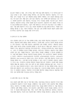 진로 상담의 다양한 단계와 효과적인 기법 탐구-3