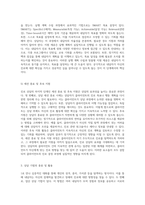진로 상담의 다양한 단계와 효과적인 기법 탐구-4