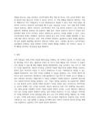 무역의 다양한 이론들 절대우위, 비교우위, 제품수명주기 및 신무역이론의 개념과 장단점 탐구-4