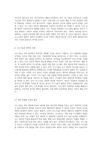 의학 혁신의 전환점 나노기술이 가져오는 새로운 가능성 탐구-14